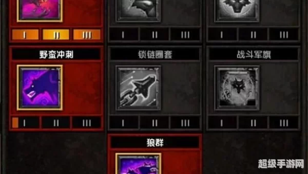 火炬之光2 加点
