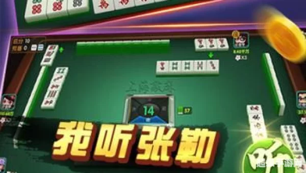 海宁同城游戏