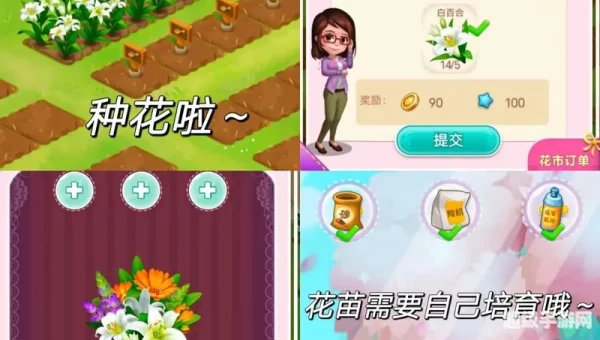 不用下载的游戏
