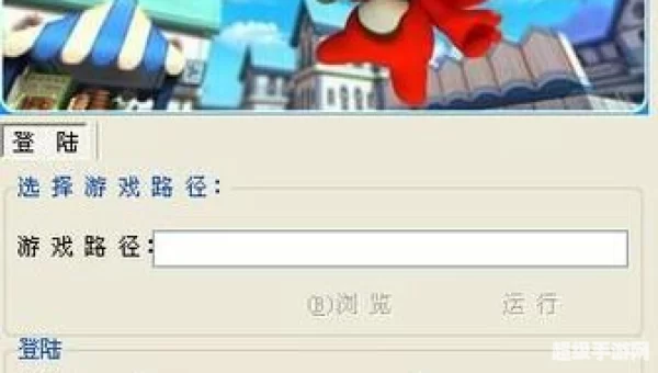 跑跑卡丁车官网