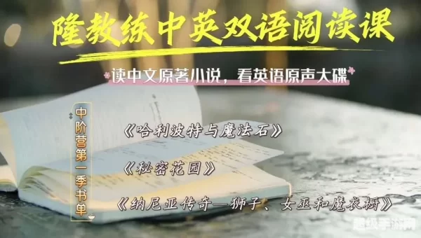 魔法石
