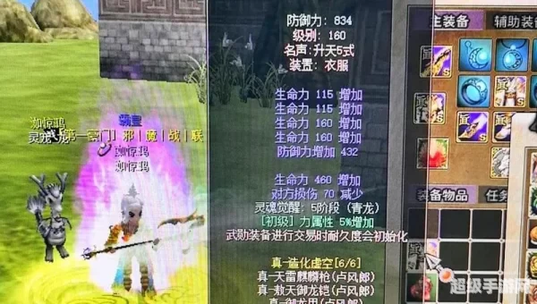 热血江湖仿官方sf