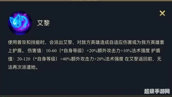 英雄联盟琴瑟仙女出装