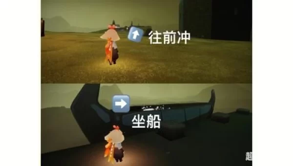 光遇深海季先祖位置