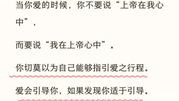 纪伯伦是什么梗