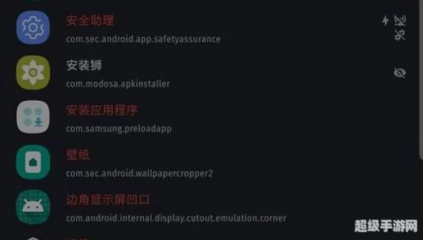 400种夜里禁用APP软件不花钱
