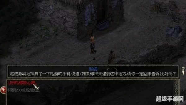 秦殇扶苏加点