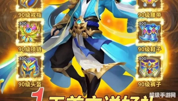 新出回合制手游