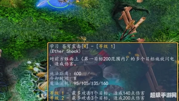 暗影萨满出装