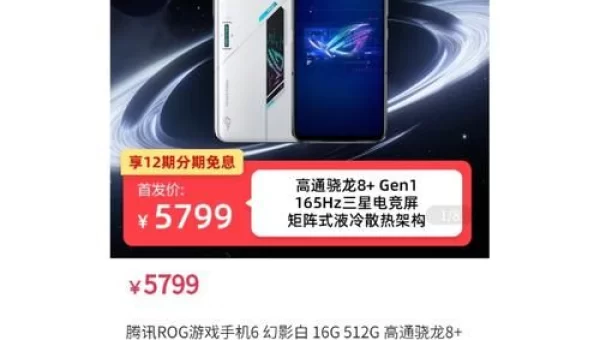 手机腾讯游戏