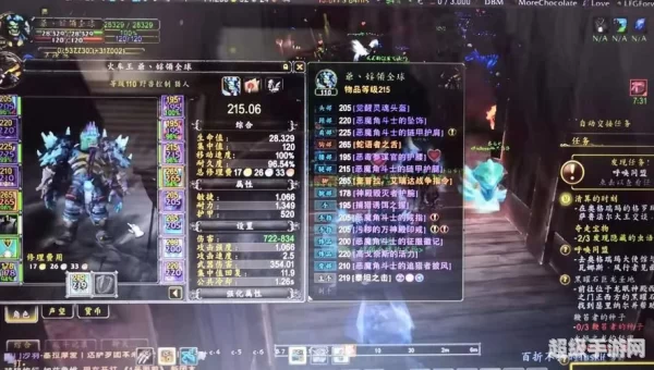 wow迅捷斑马