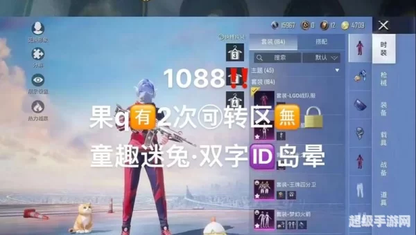 绝地求生游戏号