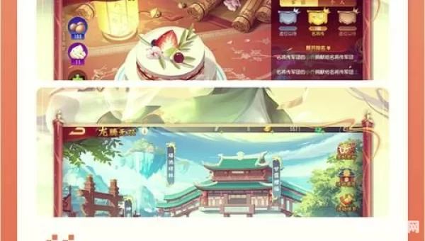 三国争霸小游戏