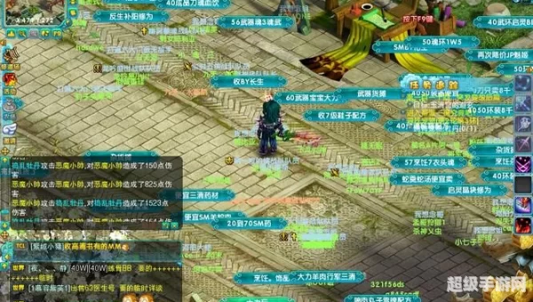 梦幻诛仙寻宝