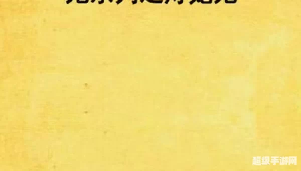 灯笼鬼