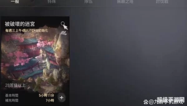 战场开放时间