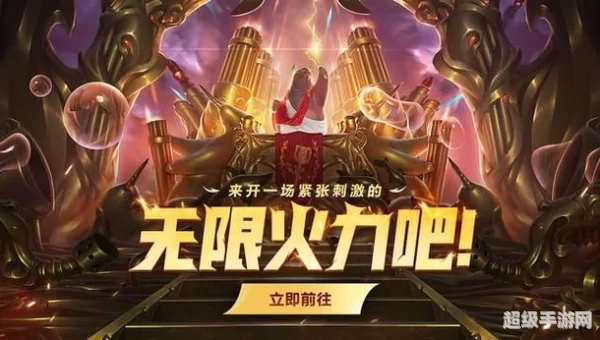 lolwuxianhuoli