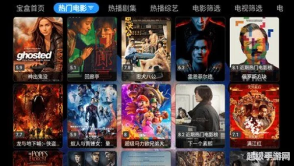 月光宝盒直播下载免费观看
