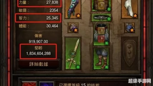 暗黑3美服战网
