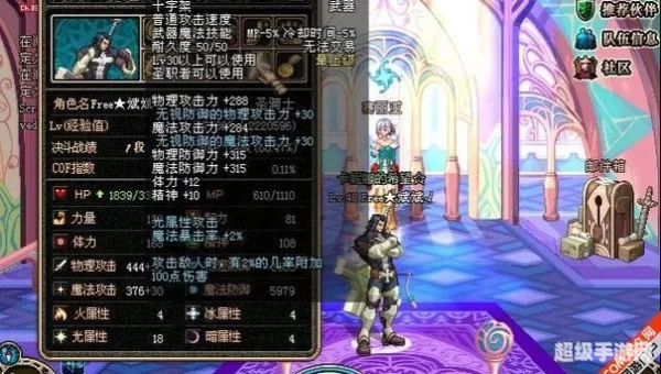 dnf 传承