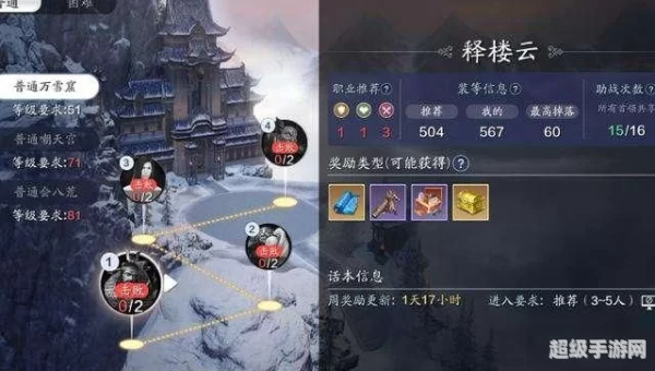 天涯明月刀副本