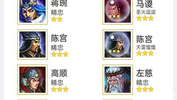 起凡外挂