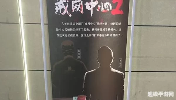 密室脱逃