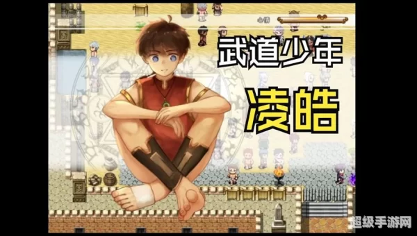 神之竞技场