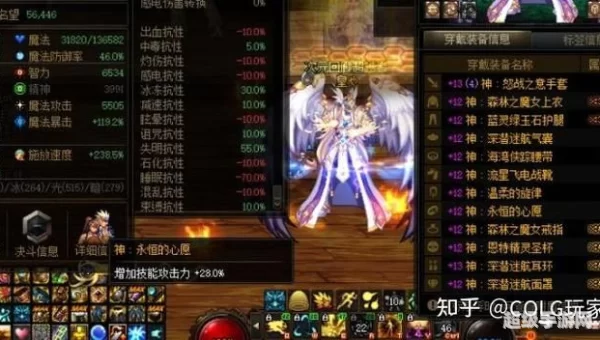 dnf龙
