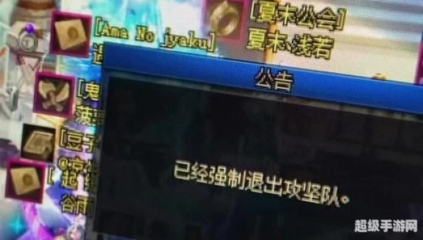 dnf打不开