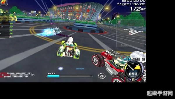 qq飞车2.0