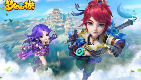 幻想西游手游