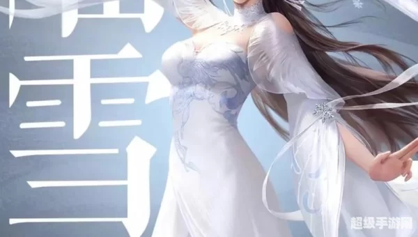 手游仙侠类