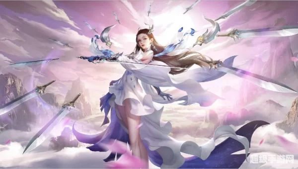 手游仙侠类