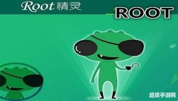 root精灵