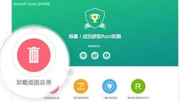 root精灵