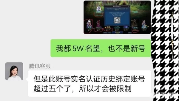 dnf游戏安全