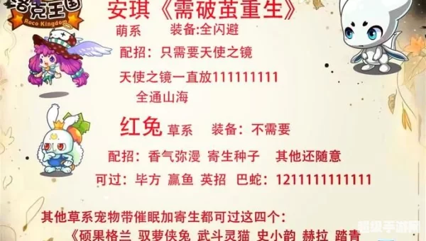 不思议迷宫山海秘境dp