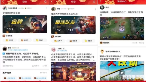 手q游戏中心