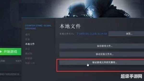 CSGO正在连接到CSGO网络