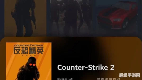 CSGO正在连接到CSGO网络