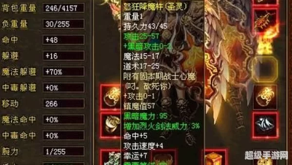 传奇世界行会名字