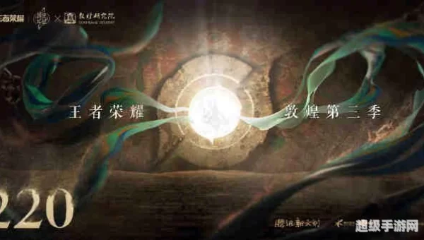 貂蝉新皮肤敦煌多少钱