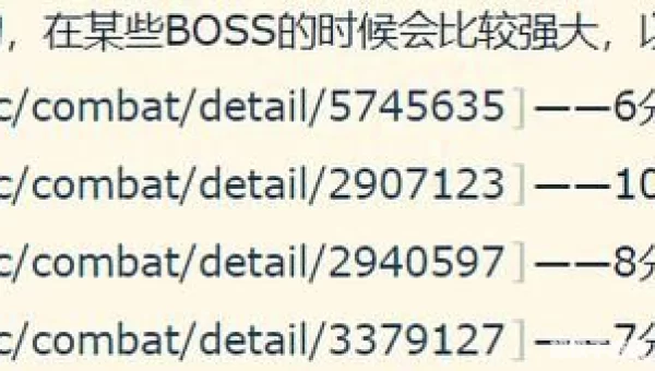 野性之心的活力根须