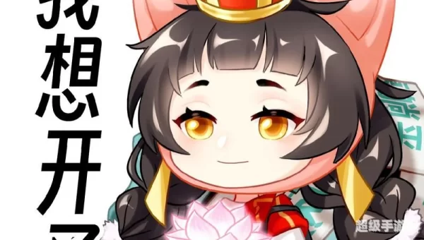 小松丸
