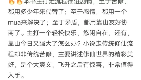 女配剑修录