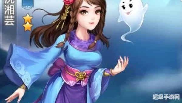 侠客风云传沈湘芸