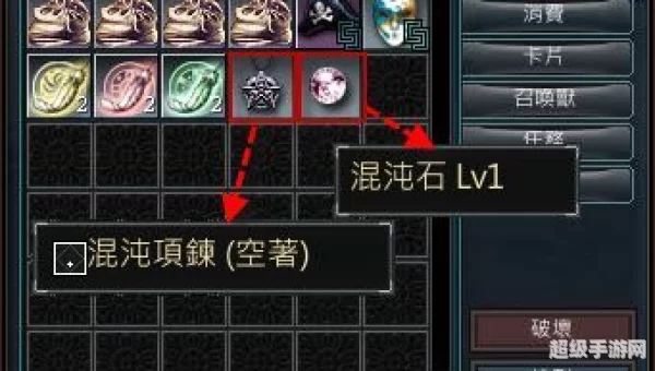 dnf灵魂晶石