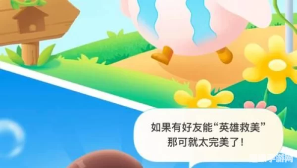 蚂蚁庄园周年