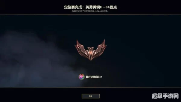 lol黄金会掉到白银吗